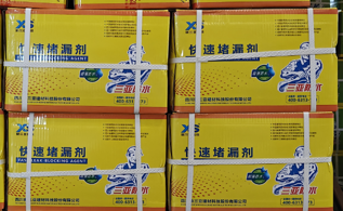 專(zhuān)用快速堵漏劑(Ⅱ型 速凝型)